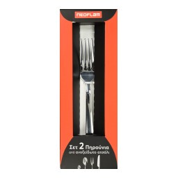 NEOFLAM | Πιρούνια Φαγητού Ανοξείδωτα Σετ 2 Τεμάχια