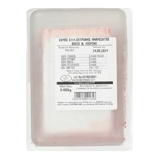 EXCLUSIVE AB | Κιμάς Ανάμεικτος Βόειος και Χοιρινός Ελληνικής Εκτροφής 400g