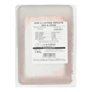 EXCLUSIVE AB | Κιμάς Ανάμεικτος Βόειος και Χοιρινός Ελληνικής Εκτροφής 400g