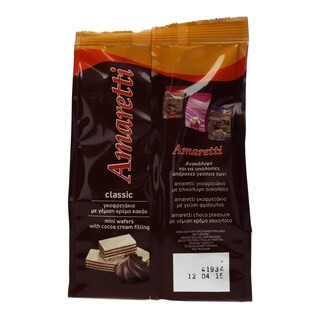 AMARETTI | ΓΚΟΦΡΕΤΑ ΜΙΝΙ ΣΕ ΣΑΚΟΥΛΑ 135 GR