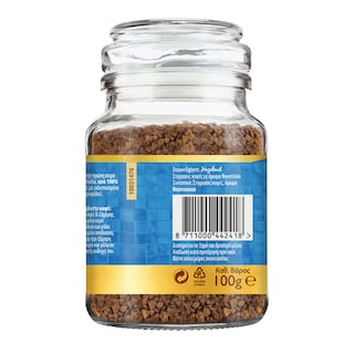 DOUWE EGBERTS | Στιγμιαίος Καφές Φουντούκι  100 gr