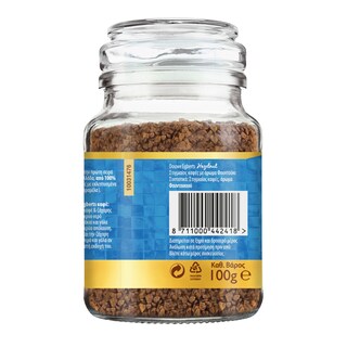 DOUWE EGBERTS | Στιγμιαίος Καφές Φουντούκι  100 gr