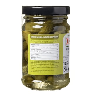 XENIA | Pickles Gherkin 60g