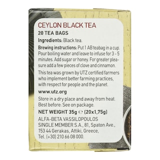 ΑΒ | Τσάι Μαύρο Κεϋλάνης 20x1.75g