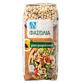 ΑΒ | Φασόλια Μαυρομάτικα Εισαγωγής 500g