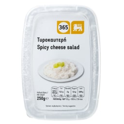 365 | Τυροκαυτερή  250gr