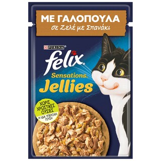 FELIX | Γατοτροφή Sensations Jellies Γαλοπούλα με Σπανάκι 85g