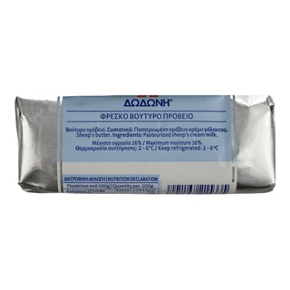 ΔΩΔΩΝΗ | Βούτυρο Φρέσκο Πρόβειο 250g