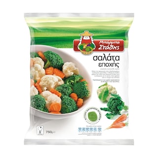 ΜΠΑΡΜΠΑ ΣΤΑΘΗΣ | ΣΑΛΑΤΑ ΕΠΟΧΗΣ ΚΑΤΕΨΥΓΜΕΝΗ 750 GR