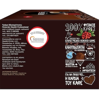 NESCAFE | Στιγμιαίος Καφές Classic 1.1kg 4E
