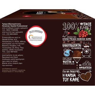 NESCAFE | Στιγμιαίος Καφές Classic 1.1kg 4E