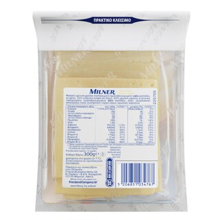 MILNER | Τυρί Ολλανδίας Μαλακό 18% Λιπαρά Φέτες 300g Έκπτωση 25%