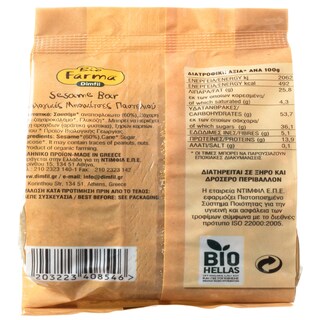 BIO FARMA | Παστέλι Μπουκίτσες 150g