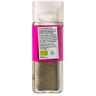 ΑΒ | ΠΙΠΕΡΙ ΜΑΥΡΟ ΤΡΙΜΜΕΝΟ ΒΙΟΛΟΓΙΚΟ 45 GR