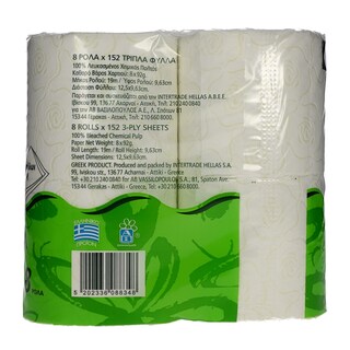 ΑΒ | ΧΑΡΤΙ ΥΓΕΙΑΣ ΜΕ ΑΛΟΕ ΒΕΡΑ 3 ΦΥΛΛΑ 8 ΤΕΜ