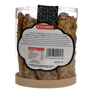 ΚΑΣΙΜΗΣ | Κριτσίνια Πολύσπορα Ολικής Άλεσης 250g