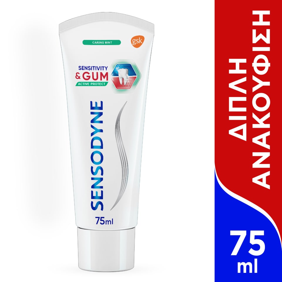 Οδοντόκρεμα Sensitivity & Gum 75 ml