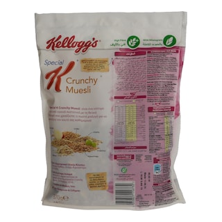 KELLOGGS | SPECIAL K | ΜΟΥΣΛΙ SPECIAL K 370 GR