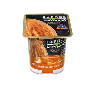 ΟΛΥΜΠΟΣ | Φυτικό Επιδόρπιο Καρπός Αμύγδαλο Αλατισμένη Καραμέλα 2x125g