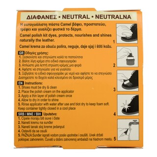 CAMEL | CAMEL POLISH KIT 55ML NEUTRAL