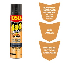 RAID | Εντομοκτόνο Spray Max1 Κατσαρίδες & Μυρμήγκια 300ml Έκπτωση 0.50Ε