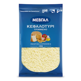 ΜΕΒΓΑΛ | Κεφαλοτύρι Τριμμένο 200g