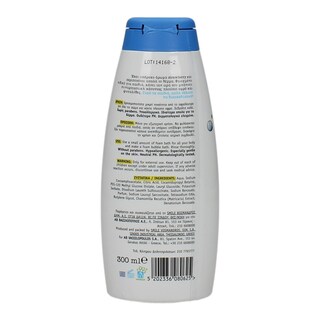 ΑΒ KIDS | ΑΦΡΟΝΤΟΥΣ ΠΑΙΔΙΚΟ ΦΡΑΟΥΛΑ 300 ML