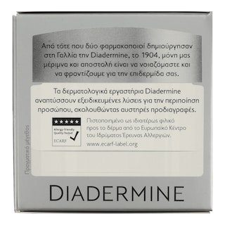 DIADERMINE | Κρέμα Ημέρας Lift+ Smart Defense 50ml