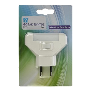 ΑΒ | Φωτάκι Νυκτός Led με Διακόπτη 1 Τεμάχιο