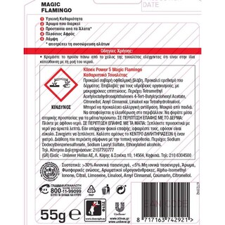 KLINEX | Καθαριστικό Τουαλέτας WC Block Power 5 Magic Flamingo 55gr