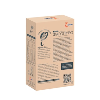 3Α | Φαγόπυρο Bio 450g