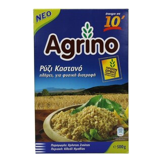 AGRINO | ΡΥΖΙ ΚΑΣΤΑΝΟ 10' ΕΛΛΗΝΙΚΟ 500 GR