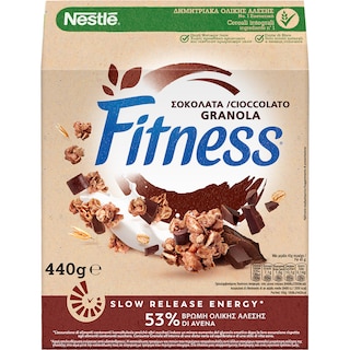 NESTLE | FITNESS | Δημητριακά Ολικής Άλεσης Granola Σοκολάτα 440gr