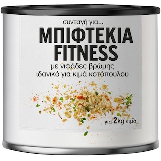 COOK AT HOME | Μείγμα Μπιφτέκια Fitness Κοτόπουλου με Βρώμη 200g