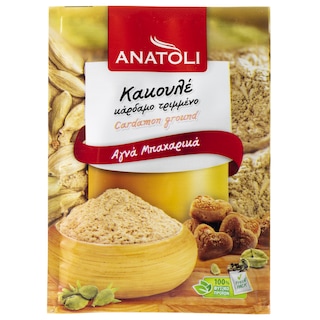 ΑΝΑΤΟΛΗ | Κακουλέ Κάρδαμο Τριμμένο 8gr