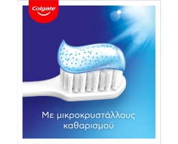 COLGATE | SENSATION WHITE | Οδοντόκρεμα Sensation White 75ml