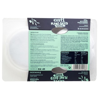 ESTI | Μπιφτέκια Vegan Προψημένα 220gr