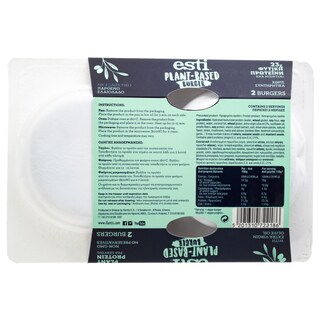ESTI | Μπιφτέκια Vegan Προψημένα 220gr