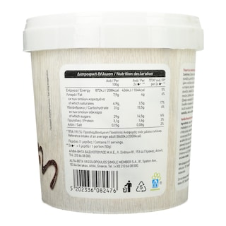 ΑΒ | Παγωτό Stracciatella 550g
