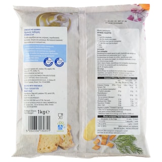 ΑΒ | Peas Casserole 1kg