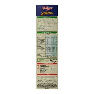 KELLOGGS | COCO POPS | ΠΑΙΔΙΚΑ ΔΗΜΗΤΡΙΑΚΑ DISNEY ΣΟΚΟΛΑΤΑ  350 GR