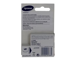 LIPOSAN | ΕΝΥΔΑΤΙΚΟ ΧΕΙΛΙΩΝ ΒΑΝΙΛΙΑ 16,7 GR