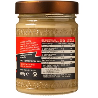 ΟΛΥΜΠΟΣ | Ταχίνι με Πρωτεϊνη  280 gr