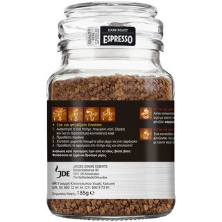 DOUWE EGBERTS | ΣΤΙΓΜΙΑΙΟΣ ΚΑΦΕΣ ESPRESSO ΒΑΖΟ 200 GR