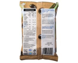 ΑΒ | Ελιές Μαύρες Χονδρές 250 gr