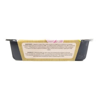 ΑΒ YOU'LL LOVE | Γεμιστά με Ρύζι και Πατάτες 400g