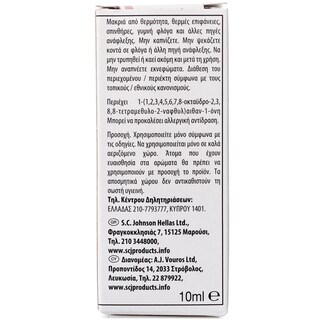 GLADE | ΑΠΟΣΜΗΤΙΚΟ ΧΩΡΟΥ MICRO ΛΕΒΑΝΤΑ ΑΝΤΑΛΛΑΚΤΙΚΟ 10 ML