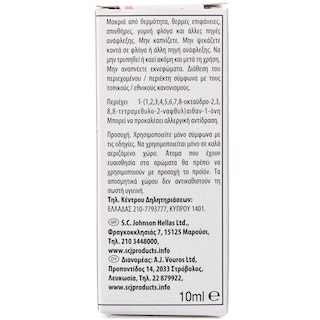 GLADE | ΑΠΟΣΜΗΤΙΚΟ ΧΩΡΟΥ MICRO ΛΕΒΑΝΤΑ ΑΝΤΑΛΛΑΚΤΙΚΟ 10 ML