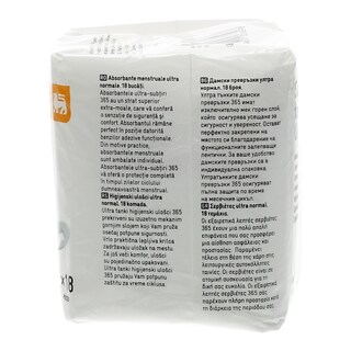 365 | ΣΕΡΒΙΕΤΕΣ ULTRA NORMAL 18 ΤΕΜ