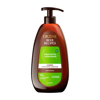 ORZENE | .